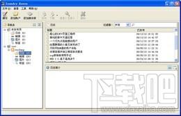 Zoundry Raven,Zoundry Raven下载,Zoundry Raven官方下载