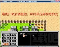 重装机兵：梦想起飞,重装机兵：梦想起飞下载,经典FC重装机兵,梦想起飞下载