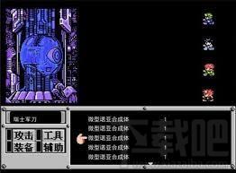 重装机兵：梦想起飞,重装机兵：梦想起飞下载,经典FC重装机兵,梦想起飞下载