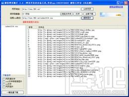 都客网页抓手,都客网页抓手下载,都客网页抓手官方下载,网页抓手