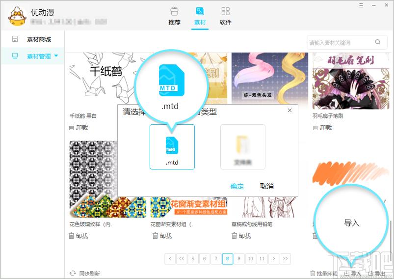 绘画助手,绘画助手下载,绘画软件
