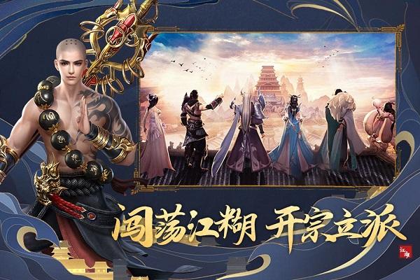 刀剑萌侠手游公益服下载,刀剑萌侠,q版手游,武侠手游