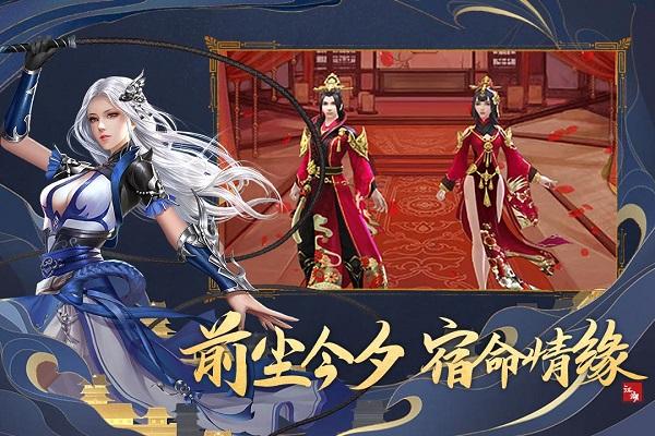 刀剑萌侠手游公益服下载,刀剑萌侠,q版手游,武侠手游