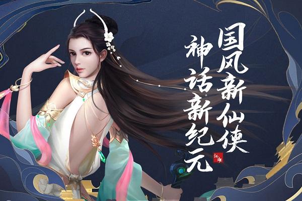 刀剑萌侠手游公益服下载,刀剑萌侠,q版手游,武侠手游