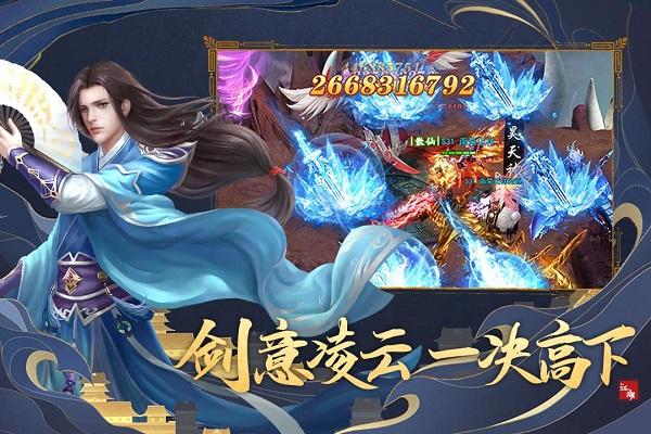 刀剑萌侠手游公益服下载,刀剑萌侠,q版手游,武侠手游