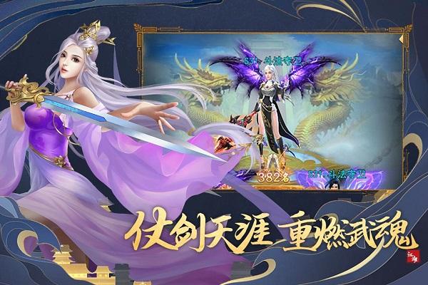 刀剑萌侠手游公益服下载,刀剑萌侠,q版手游,武侠手游
