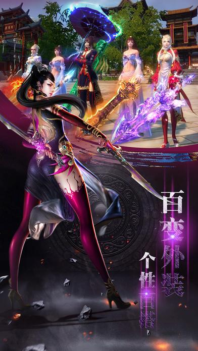 御天封魔手游(暂未上线),御天封魔,rpg手游,仙侠手游