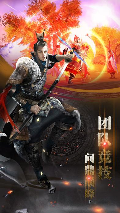 御天封魔手游(暂未上线),御天封魔,rpg手游,仙侠手游