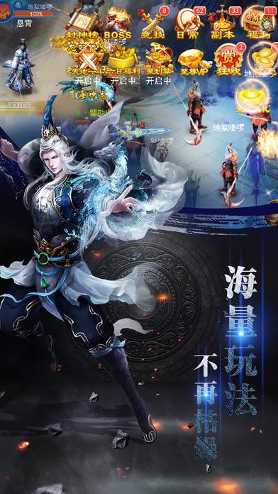 御天封魔手游(暂未上线),御天封魔,rpg手游,仙侠手游