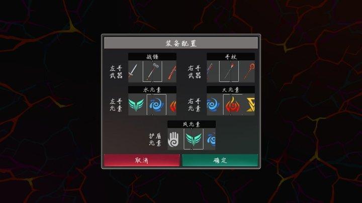 地狱之旅游戏下载,地狱之旅,rpg游戏
