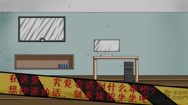 暗影城6迷失之地最新版(暂未上线),暗影城6迷失之地,闯关游戏,解谜游戏