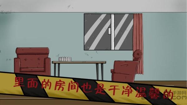 暗影城6迷失之地最新版(暂未上线),暗影城6迷失之地,闯关游戏,解谜游戏