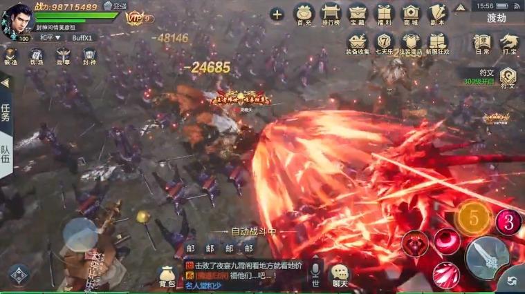 梦回大明春官方版下载,梦回大明春,仙侠手游