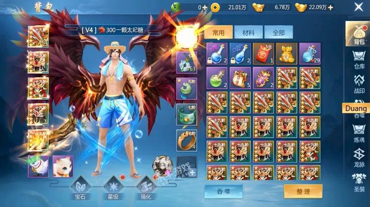 梦回大明春官方版下载,梦回大明春,仙侠手游