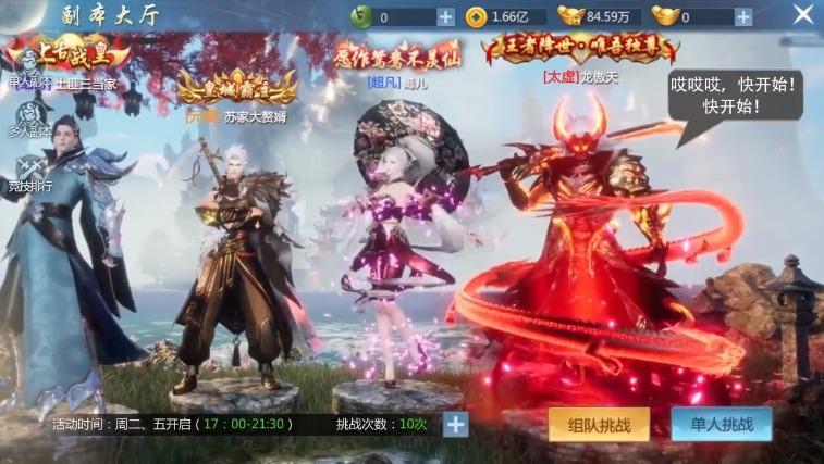 梦回大明春官方版下载,梦回大明春,仙侠手游