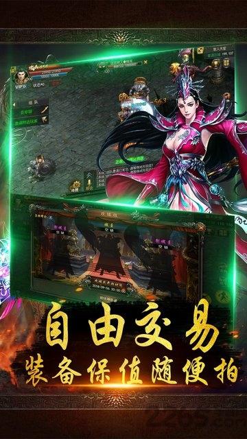 战千雄手游bt果盘平台下载,战千雄,传奇手游,果盘手游