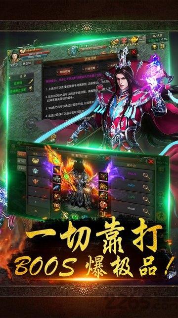 战千雄手游bt果盘平台下载,战千雄,传奇手游,果盘手游