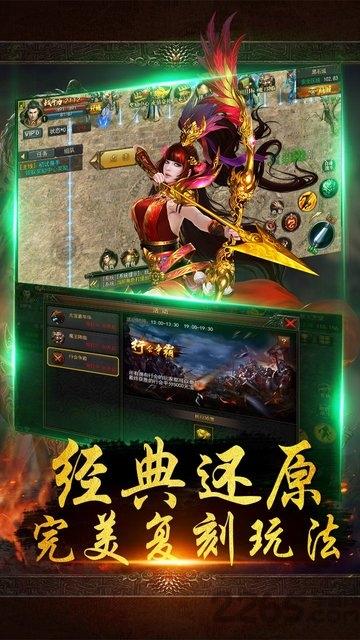 战千雄手游bt果盘平台下载,战千雄,传奇手游,果盘手游