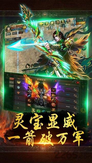 战千雄手游bt果盘平台下载,战千雄,传奇手游,果盘手游