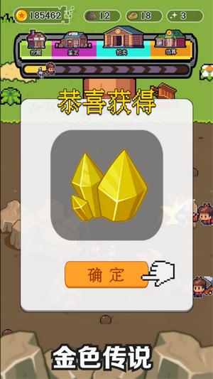 砍价大师完整版(暂未上线),砍价大师,休闲游戏,闯关游戏