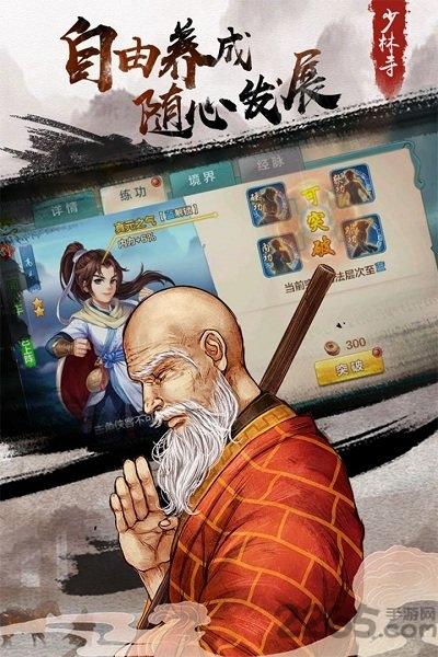所谓侠客taptap下载,武侠手游,江湖手游,taptap手游,所谓侠客