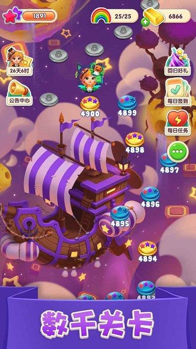 初代三消最新版(暂未上线),初代三消,消除游戏,休闲游戏