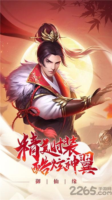 凌霄绘卷官方版(暂未上线),凌霄绘卷,国风手游,武侠手游