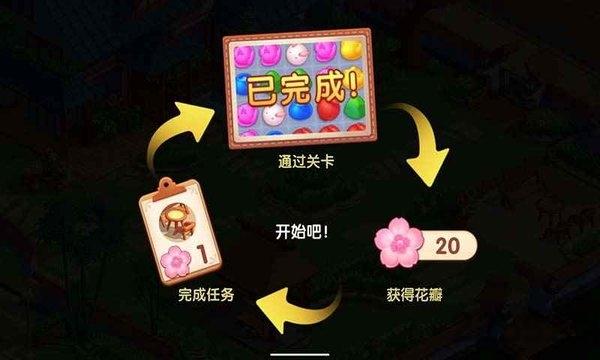 我在开民宿赚钱版手游下载,经营游戏,酒店游戏,我在开民宿