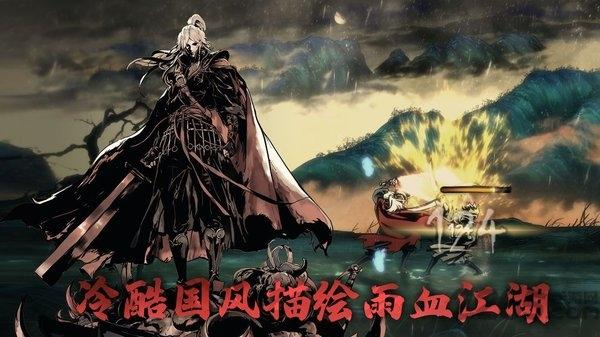 冽刃手游(暂未上线),冽刃,国风手游,竞技手游