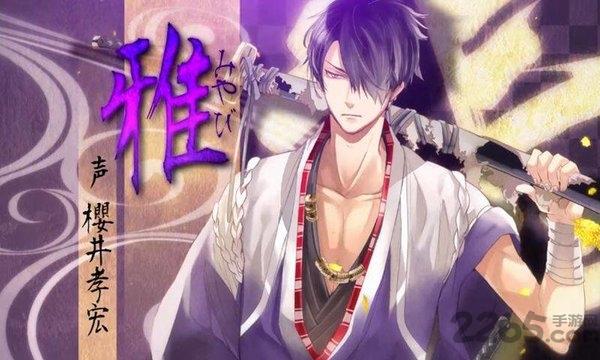 和奇传爱汉化版(暂未上线),和奇传爱,恋爱手游,冒险手游