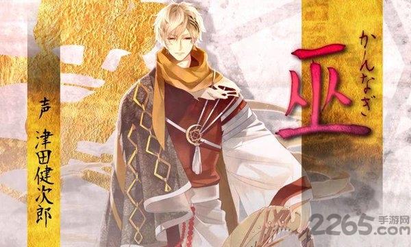 和奇传爱汉化版(暂未上线),和奇传爱,恋爱手游,冒险手游