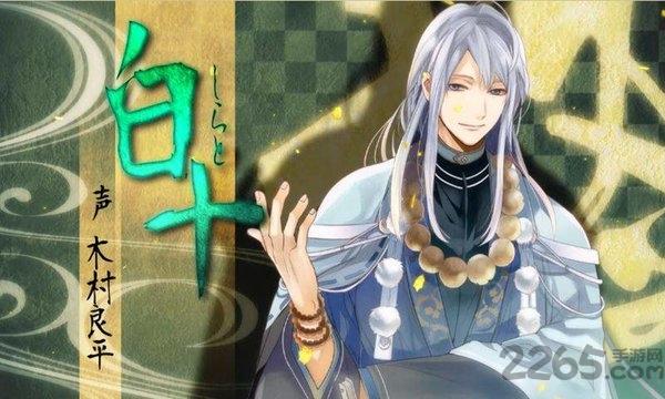 和奇传爱汉化版(暂未上线),和奇传爱,恋爱手游,冒险手游