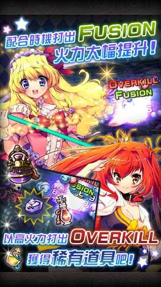 星界之梯as台服下载,星界之梯as,rpg手游,二次元手游