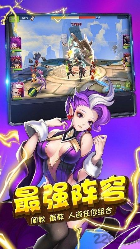 暗黑王座果盘变态版下载,果盘手游,魔幻手游,暗黑王座