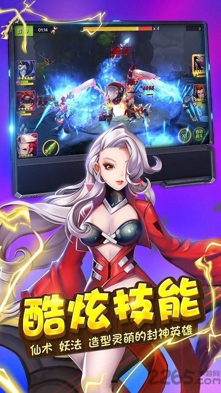 暗黑王座果盘变态版下载,果盘手游,魔幻手游,暗黑王座