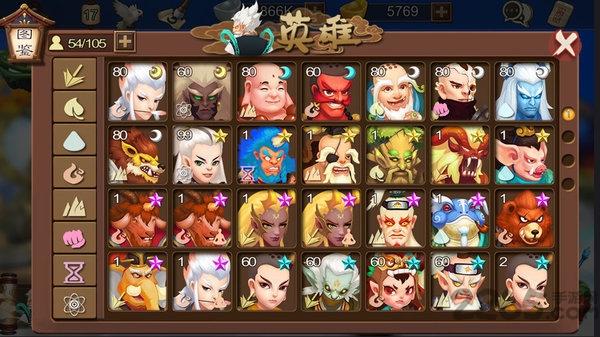 莽荒封魔传手游下载,莽荒封魔传,神话手游,战斗手游