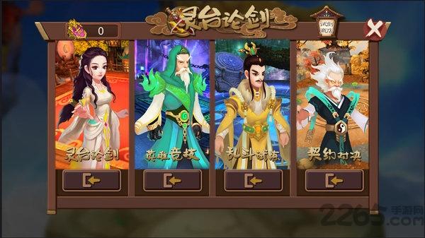 莽荒封魔传手游下载,莽荒封魔传,神话手游,战斗手游