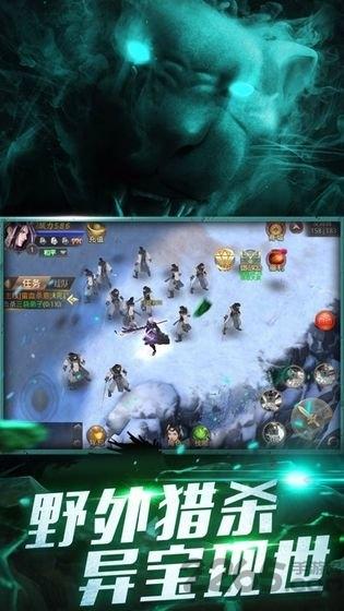 大荒经官方版下载,大荒经,神话手游,rpg手游