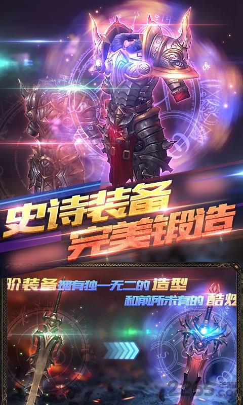 神魔之翼内购破解版下载,神魔之翼,魔幻手游,战斗手游
