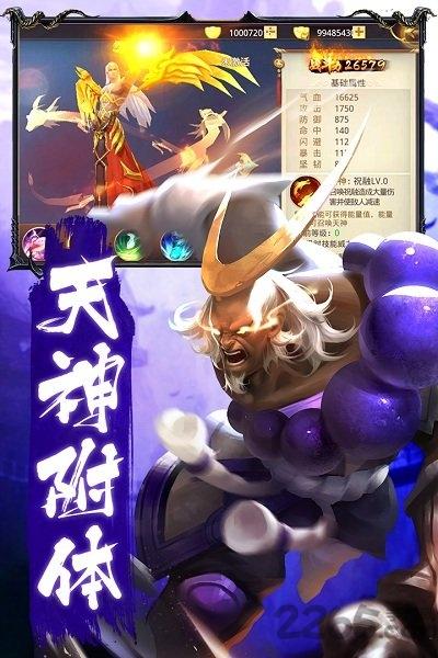 明月传说qq版下载,明月传说,仙侠手游,腾讯手游