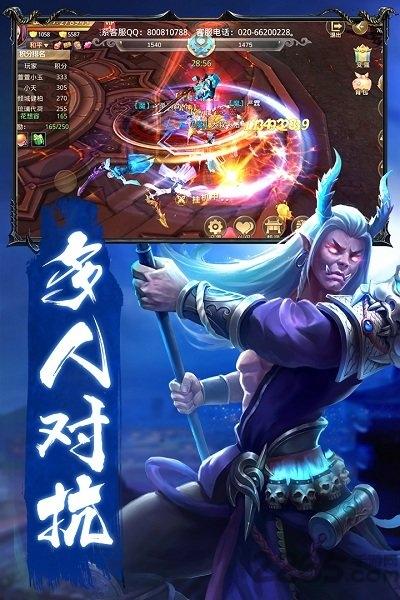 明月传说qq版下载,明月传说,仙侠手游,腾讯手游