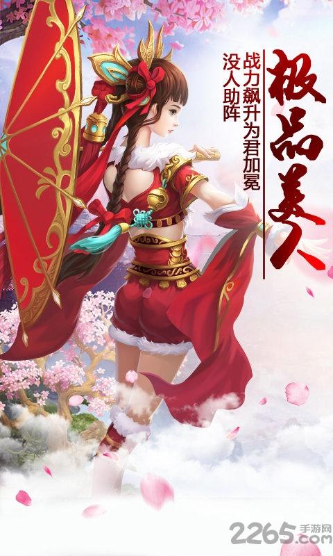 九霄战歌手游下载,九霄战歌,仙侠手游,rpg手游