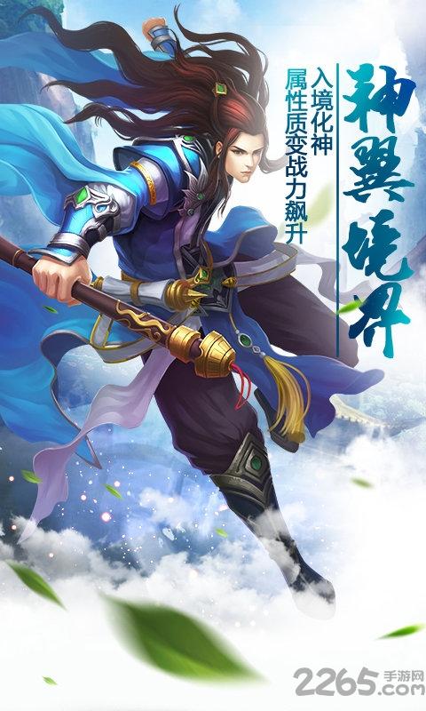 九霄战歌手游下载,九霄战歌,仙侠手游,rpg手游