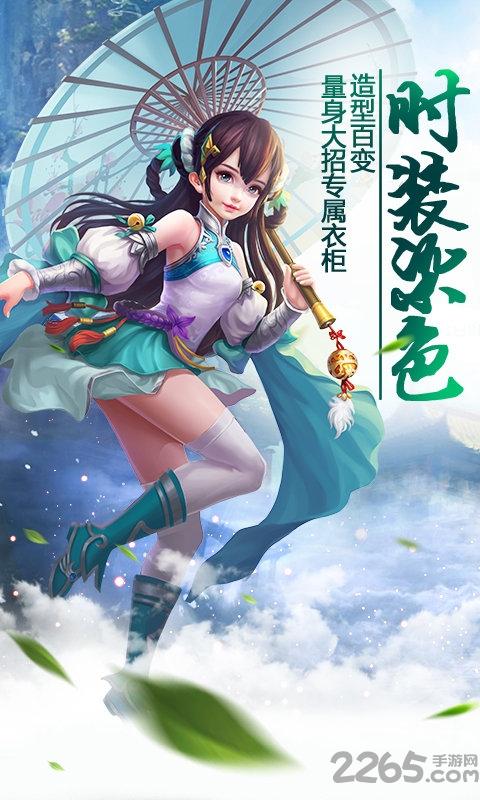 九霄战歌手游下载,九霄战歌,仙侠手游,rpg手游