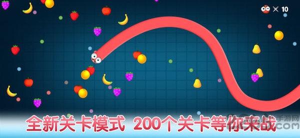 贪食蛇2018新版下载,贪食蛇,贪吃蛇手游,竞技手游