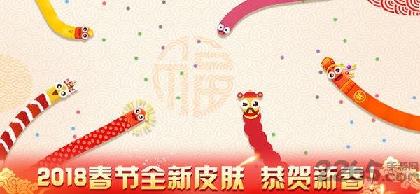 贪食蛇2018新版下载,贪食蛇,贪吃蛇手游,竞技手游