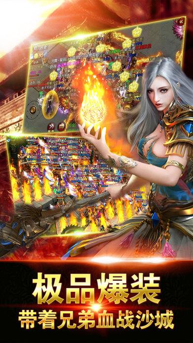 怒斩传奇手游(暂未上线),怒斩传奇,角色扮演手游