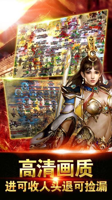 怒斩传奇手游(暂未上线),怒斩传奇,角色扮演手游