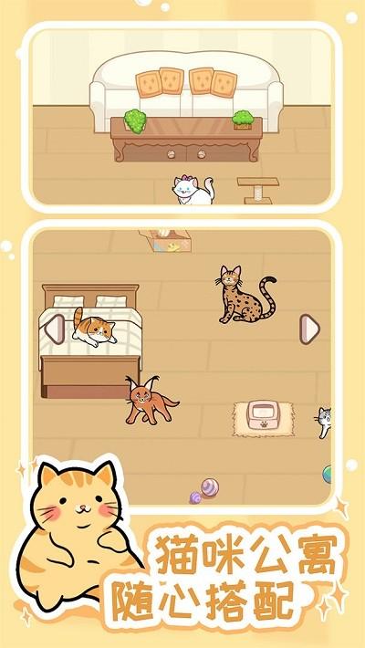 解压猫咪手机版下载,解压猫咪,经营游戏,养成游戏