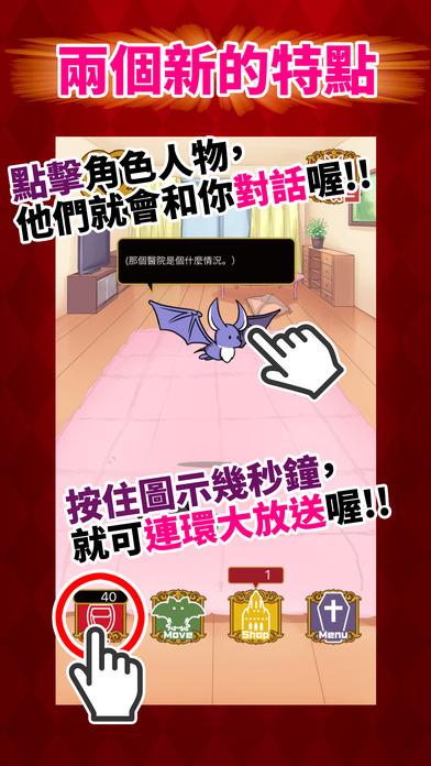我的吸血鬼男友内购破解版下载,我的吸血鬼男友,模拟游戏,恋爱游戏